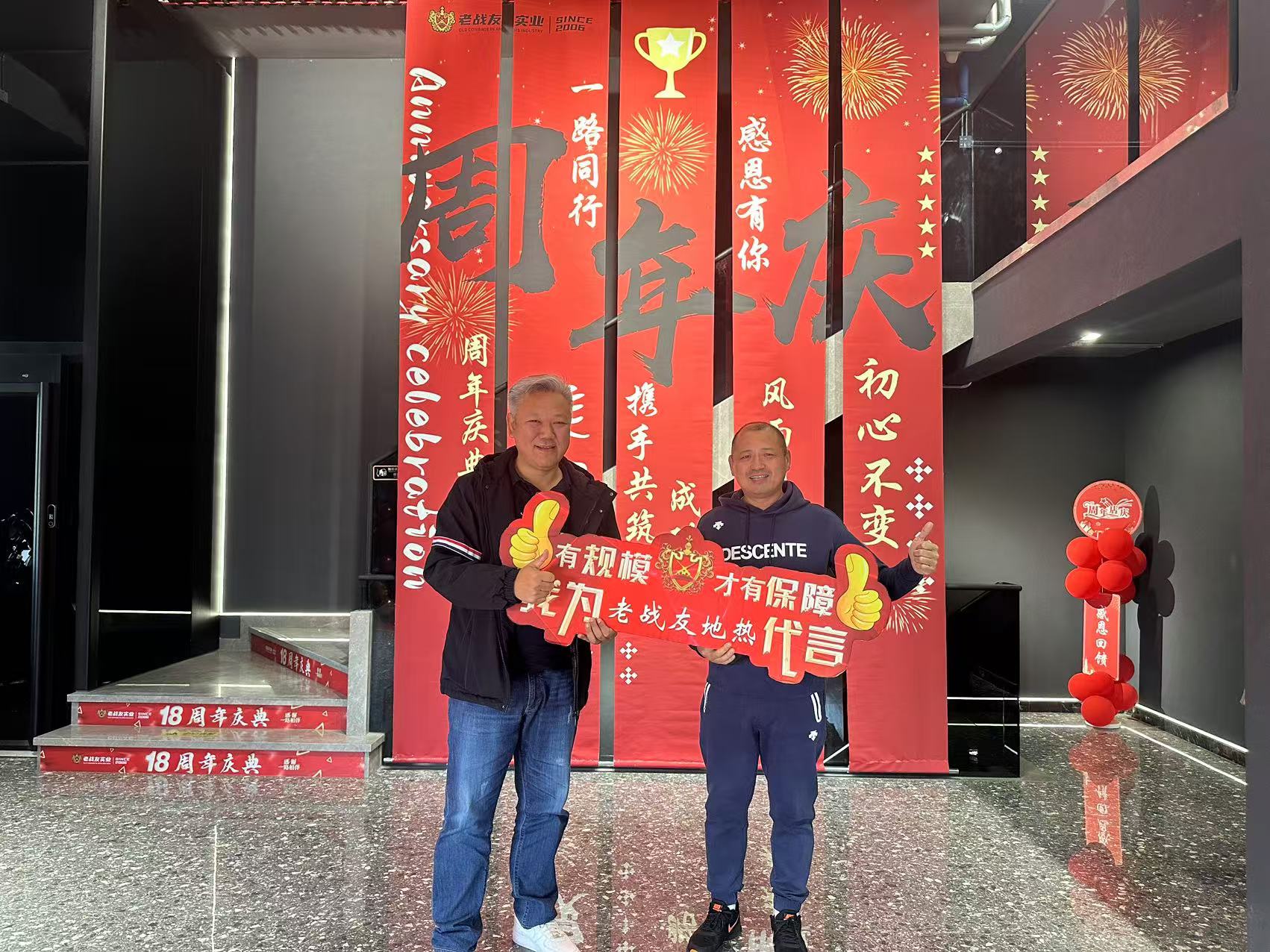 老戰(zhàn)友地?zé)峒润w現(xiàn)了專(zhuān)業(yè)性又不失細(xì)致周到