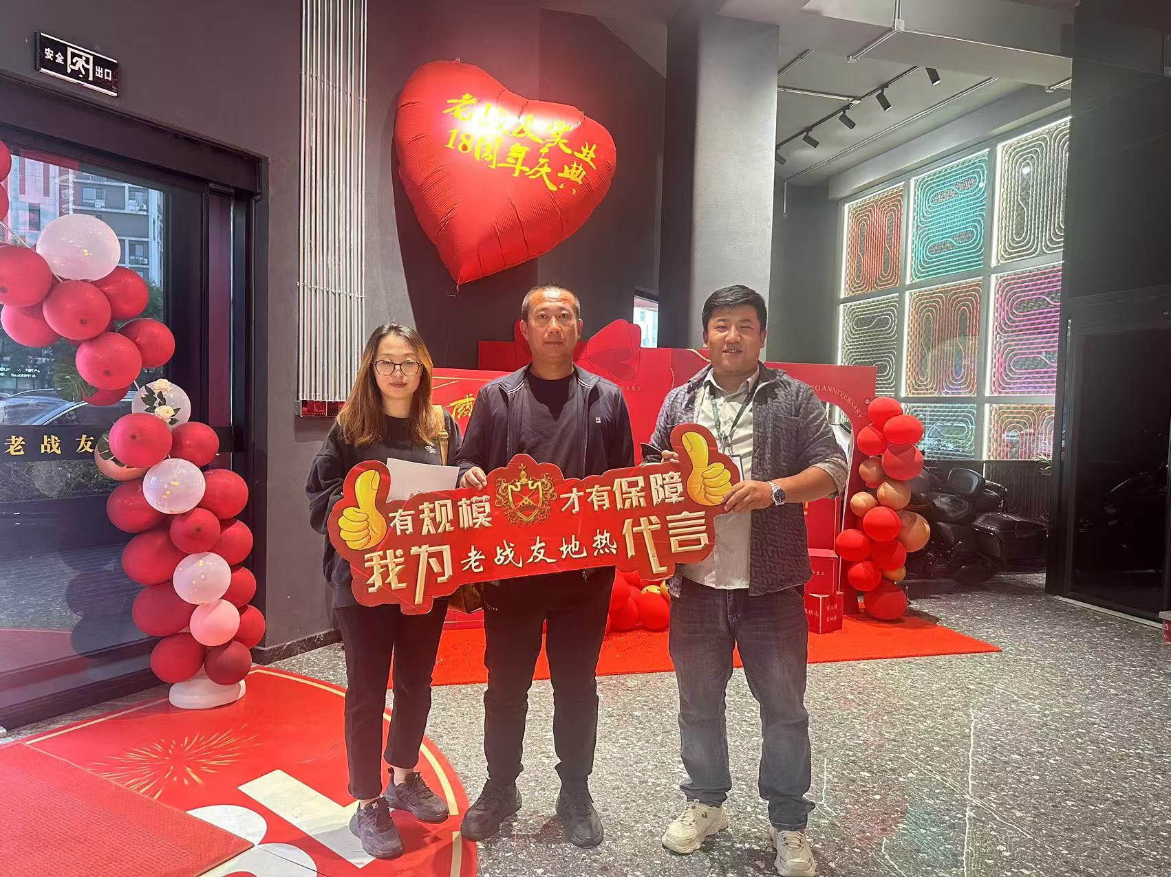老戰(zhàn)友地?zé)嵩诎惭b過(guò)程中展現(xiàn)了專(zhuān)業(yè)與細(xì)致